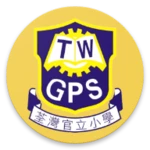 tsuen wan government primary school android application logo